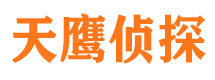 乐东找人公司